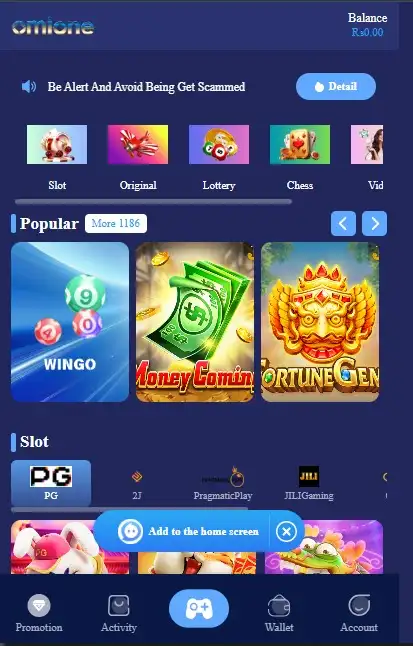 Omione Game