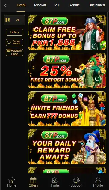 87P Game 