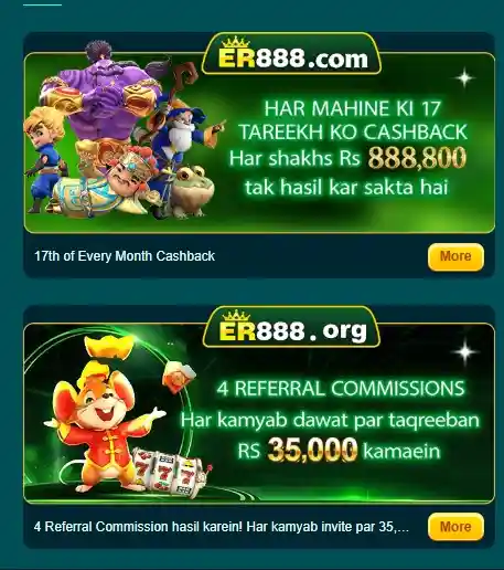 ER888 Game